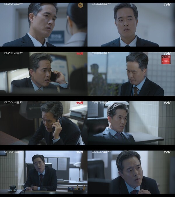 '<b>미지의 서울</b>' <b>정승길</b>, 갑질 상사 끝판왕에 시청자 분노