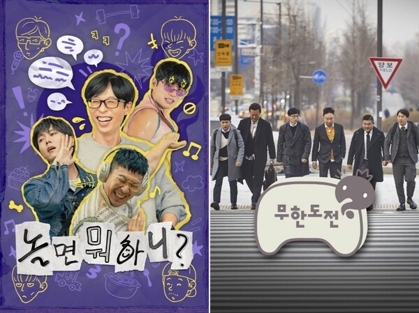 <b>유재석</b>x<b>박명수</b> 5년만 <b>재회</b>한 '놀면 뭐하니?', 웨이브 시청 시간 껑충
