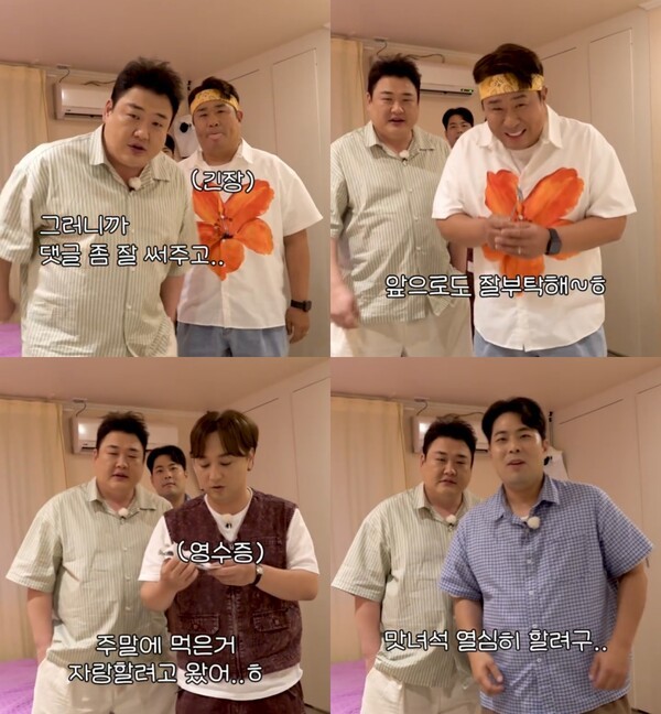 /아이에이치큐 제공