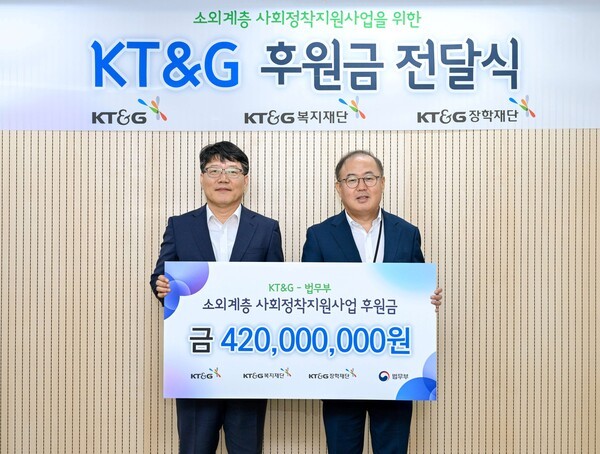 이상학 KT&G 수석부사장(오른쪽)과 이영면 법무부 범죄예방정책국장(왼쪽)이 기념촬영을 하고 있는 모습./KT&G 제공
