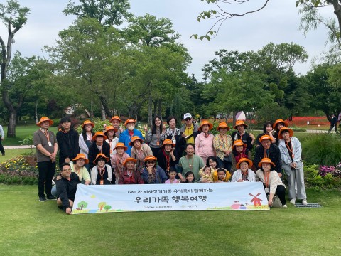 2025 GKL과 함께하는 ‘우리가족 행복여행’ 참가자들이 순천 정원워케이션에서 기념 촬영을 하고 있다/그랜드코리아레저 제공