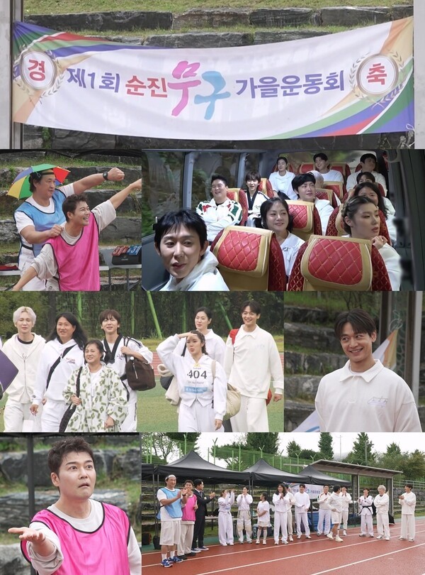 '<b>나혼산</b>' <b>가을 운동회</b>, 팀 나누기부터 난항? 모두가 '민호 팀' 지원