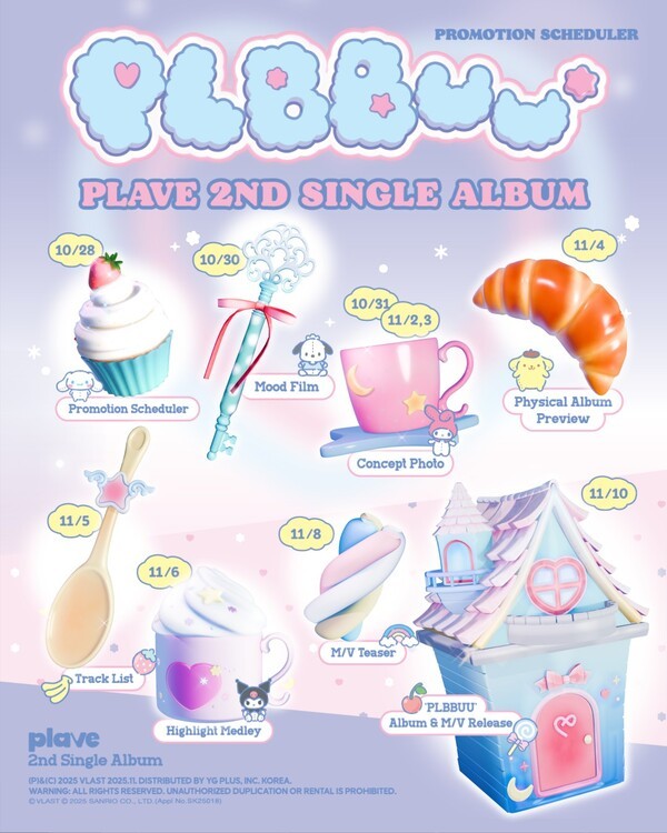 <b>플레이브</b>, 산리오 협업 '<b>플뿌우</b>(PLBBUU)' 프로모션 스케줄러 공개