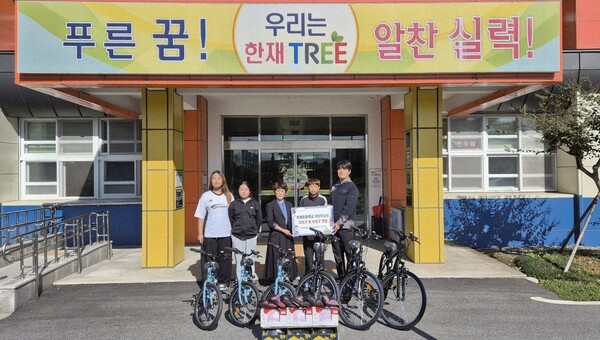 한재초등학교에 자전거와 안전보호구를 전달하는 모습(사진 왼쪽부터) 한재초 학생임원진, 정월선 교장, 한솔페이퍼텍 HR지원팀 정진호 선임/한솔그룹 제공