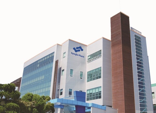 경보제약 본사 이미지/경보제약 제공