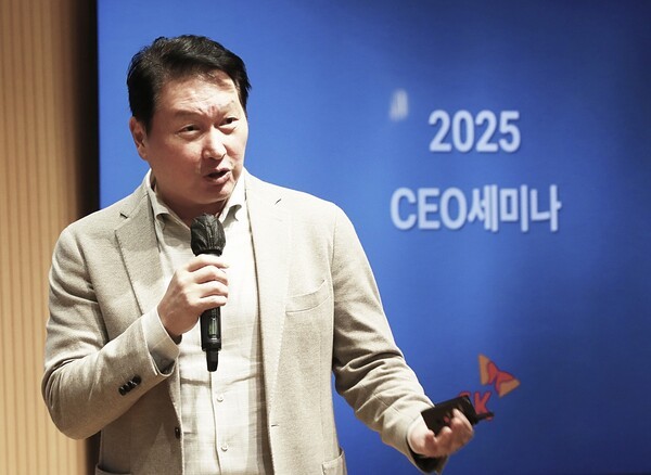 최태원 SK그룹 회장이 지난 6일부터 8일까지 경기도 이천 SKMS연구소에서 열린 ‘2025 SK그룹 CEO세미나’에서 폐회사를 하고 있다./SK그룹 제공