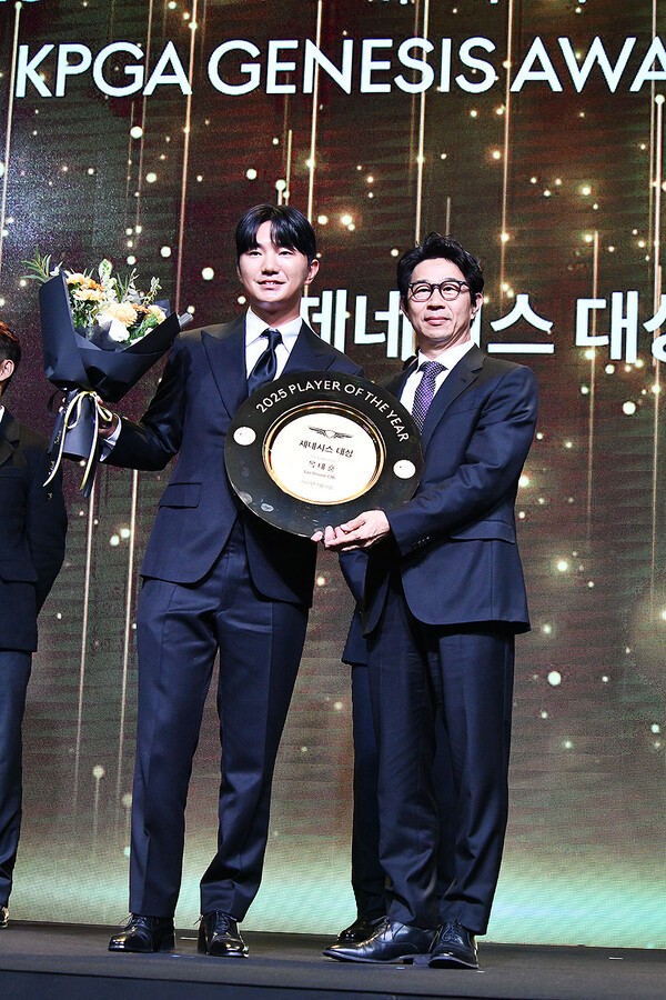 옥태훈이 송민규 제네시스 부사장으로부터 제네시스 대상을 수여받고 있다. /사진=홍준성