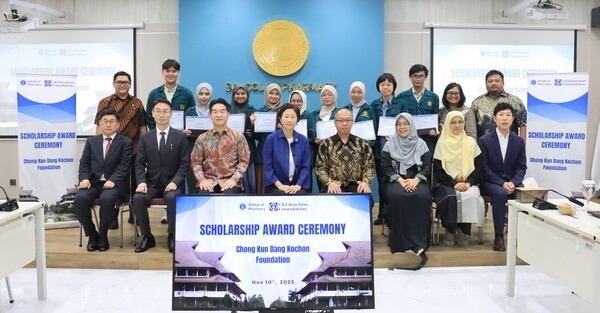 10일 인도네시아 반둥공과대학에서 열린 종근당고촌재단 해외 장학증서 수여식/종근당고촌재단 제공