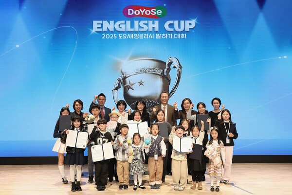 2025 도요새잉글리시 영어 말하기 대회_ 종료 후 수상자들과 관계자들이 기념 촬영을 하고 있다/교원 제공