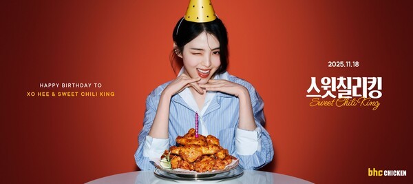 /다이닝브랜즈그룹 제공