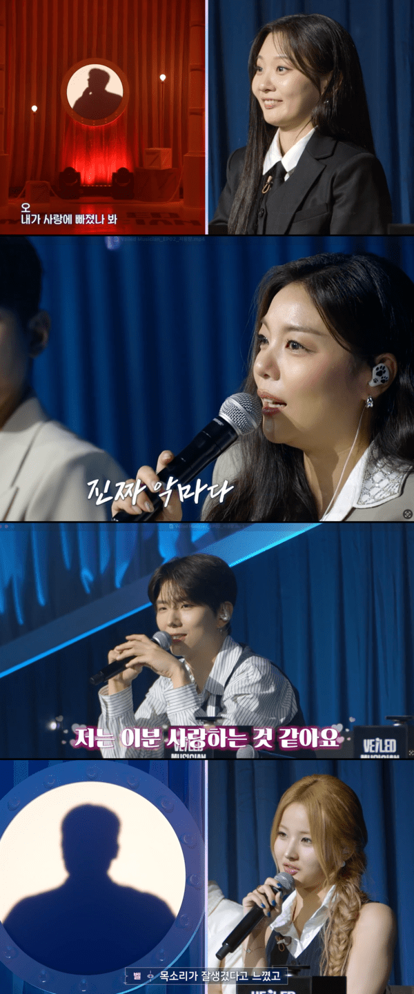 '<b>베일드 뮤지션</b>' 몬스타엑스 <b>기현</b>, 목소리만 듣고 "저 분 사랑한다"