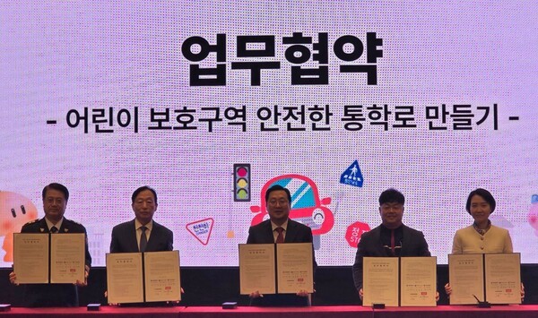  한국앤컴퍼니그룹이 지난 17일 대전시청에서 공공기관들과 ‘어린이 보호구역 안전한 통학로 만들기’ 업무협약을 체결했다. 왼쪽부터 최주원 대전경찰청장, 설동호 대전시교육감, 이장우 대전시장, 황금강 한국타이어앤테크놀로지㈜ 대전공장 제조담당, 정윤경 (사)한국생활안전연합 기획처장./한국앤컴퍼니그룹 제공