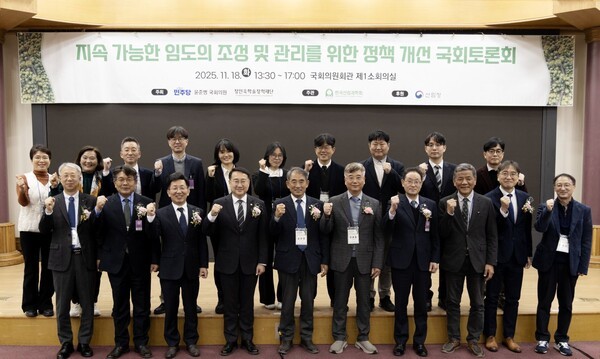 /삼표그룹 제공