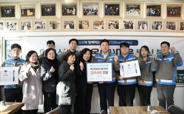 에스피네이처 장영재 대표이사(사진 오른쪽에서 네 번째)와 임직원들이 지난 18일 포항 사랑나눔의 집 무료급식소에서 독거 어르신을 위한 무료배식 봉사 활동을 진행한 후 기념 촬영을 하고 있다./삼표그룹 제공