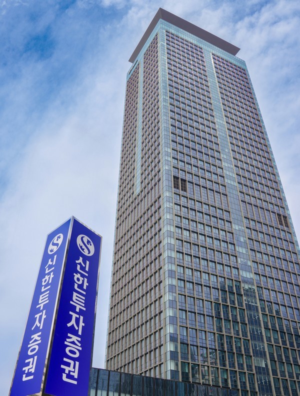 /신한투자증권 제공