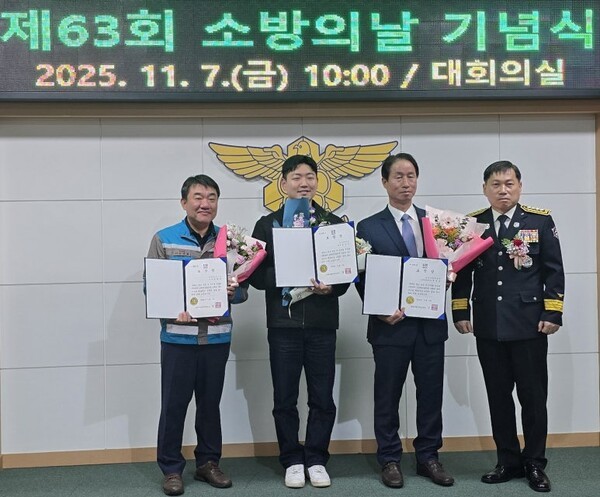 삼표시멘트 삼척공장이 지난 7일 선제적인 화재예방 활동과 지역사회 안전문화 확산에 기여한 공로를 인정받아 강원특별자치도지사 표창을 수상했다. 사진은 김경필 삼표시멘트 삼척공장 생산담당 상무(왼쪽 첫 번째)가 기념촬영을 하는 모습./삼표그룹 제공