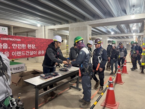 이랜드건설 현장에서 진행된 혹한기 대응 캠페인 현장 모습/이랜드건설 제공