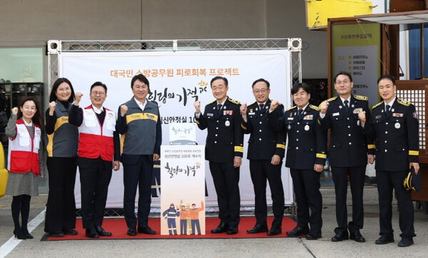 지난 20일 서울 강서구 김포국제공항 119특수구조단 119항공대에서 열린 소방공무원 심신안정실 ‘힐링의 기적 100호’ 개소식에 참여한 구본욱(왼쪽 네번째) KB손해보험 사장과 이진호(왼쪽 다섯번째) 소방청 기획조정관 등 주요 인사들이 기념촬영을 하고 있다./KB손보 제공