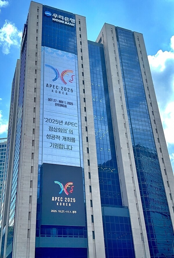 /우리은행 제공