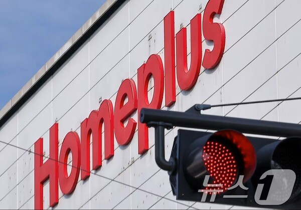 서울 시내 한 홈플러스 매장./뉴스1