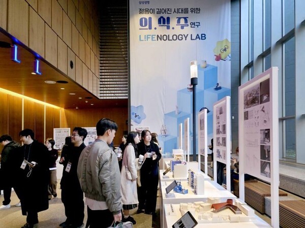 /삼성생명 제공