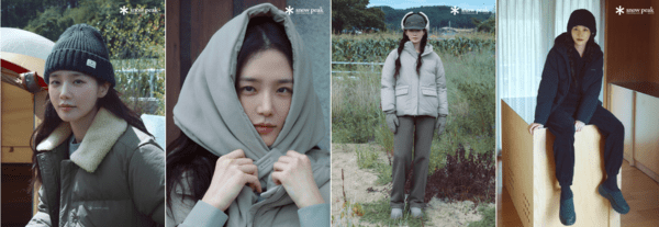 /스노우피크 제공