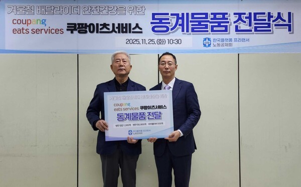 /쿠팡이츠서비스 제공