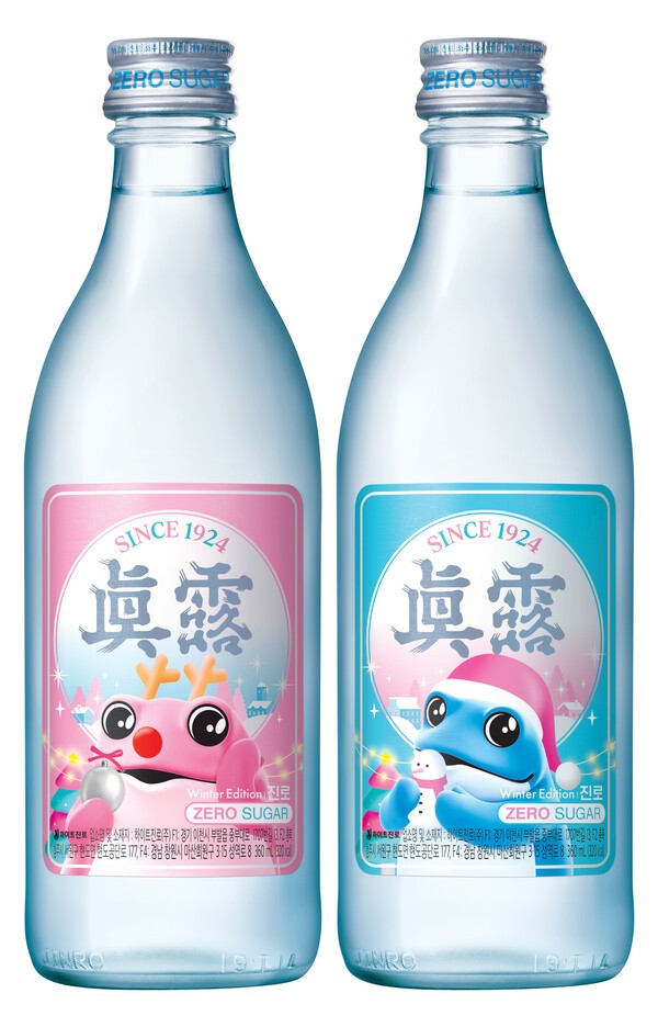 /하이트진로 제공