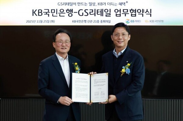 이환주(왼쪽) KB국민은행장과 허서홍 GS리테일 대표이사가 25일 서울 여의도 KB국민은행 신관에서 열린 업무협약식에서 기념촬영을 하고 있다./KB국민은행 제공