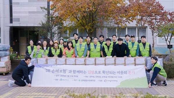 지난 22일 서울시 노원구 중계동 중계종합사회복지관에서 DB손해보험 임직원과 지역 자원봉사자 40여 명이 김장 봉사를 하고 기념촬영을 하고 있다./DB손보 제공