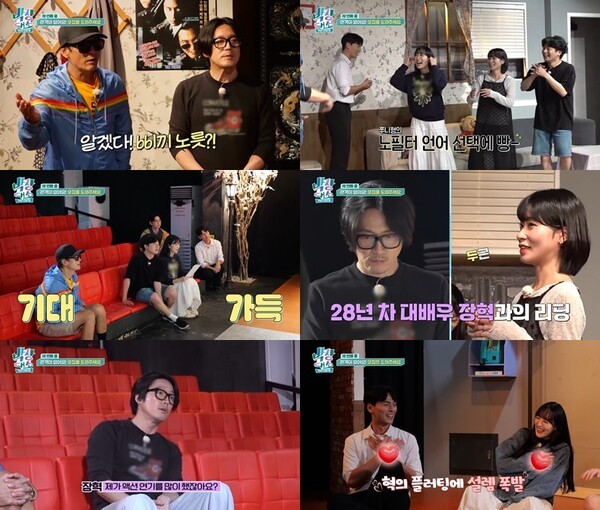 사진=채널S, SK브로드밴드