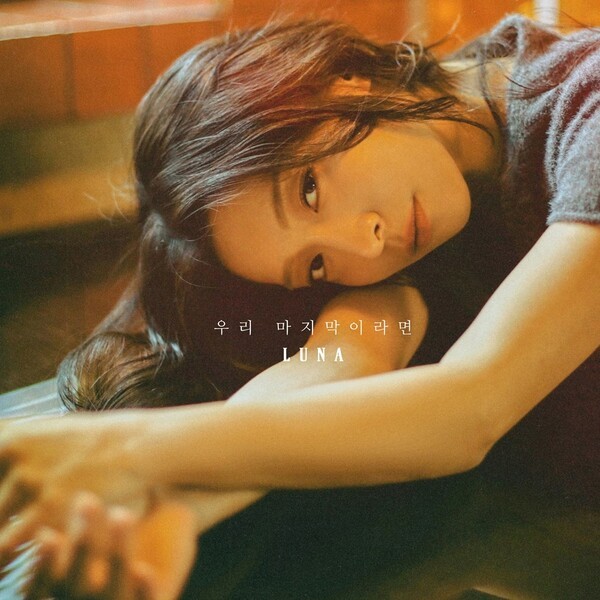 사진=원탑엔터테인먼트 제공