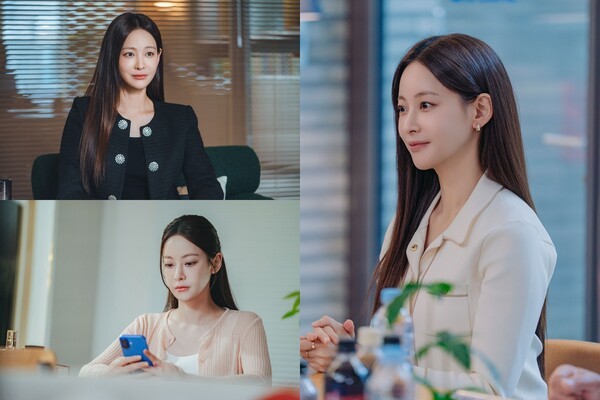 사진=tvN '얄미운 사랑'