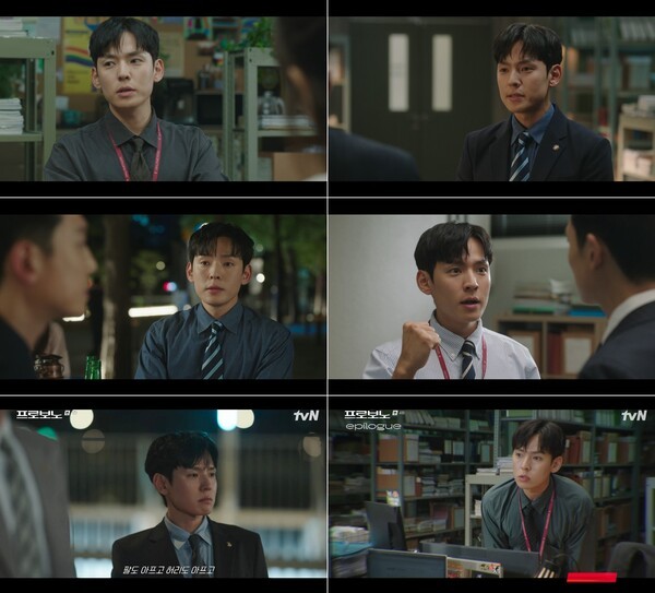 '<b>프로보노</b>' <b>강형석</b>, <b>정경호</b> 향해 "진짜 멋있으십니다!" 팬심 폭발