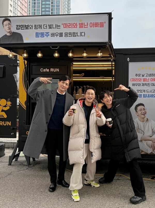 사진=황동주 SNS