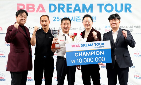 <b>이종주</b>, PBA <b>드림투어</b> 3차전 정상 올라