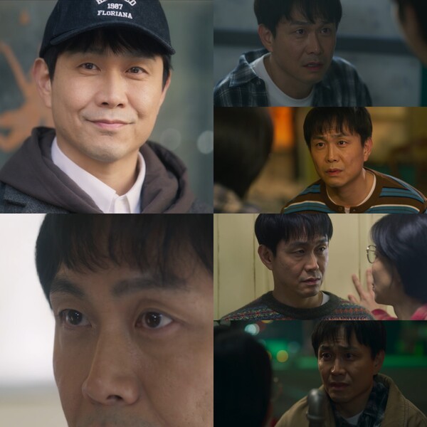 /MBC ‘오십프로’ 화면 캡처