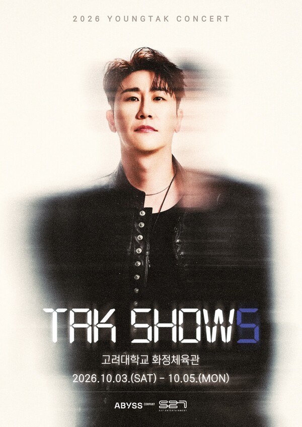 <b>영탁</b>, 브랜드 콘서트 '<b>TAK SHOW5</b>' <b>개최</b> 확정