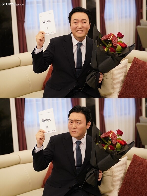 /스토리제이컴퍼니 제공