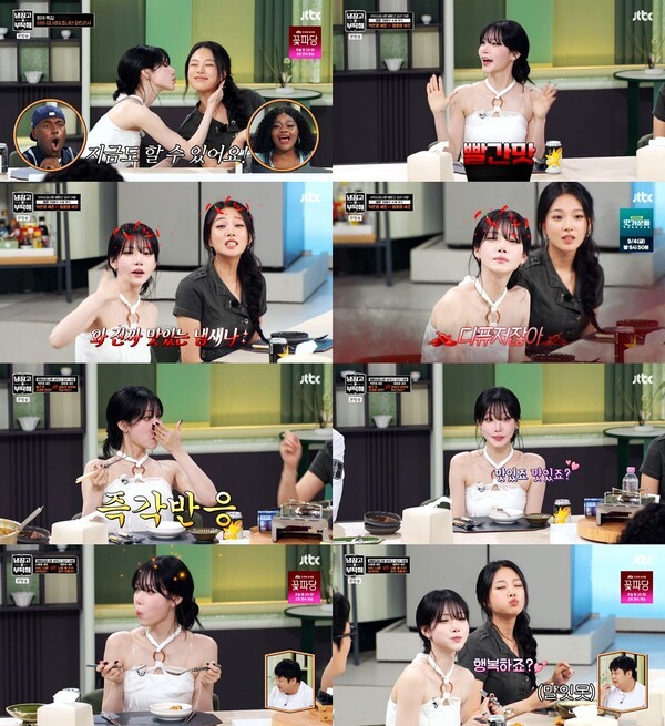 '냉부' 트리플에스 <b>김나경</b>, 언니 <b>비비</b>와 '하드캐리'