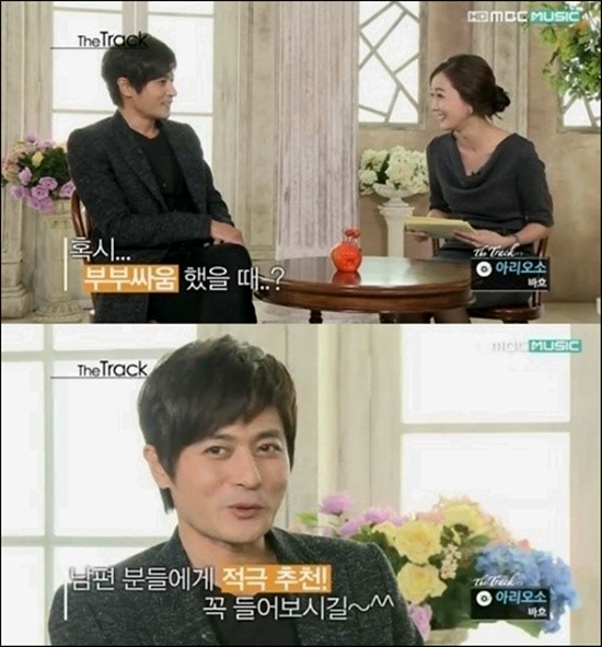<b>장동건</b> <b>부부싸움</b> 언급 '눈길'…<b>고소영</b>과 싸운 뒤 듣는 '힐링음악'은?